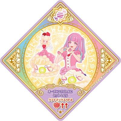 BANDAI アイカツプラネット! 2-2 PR スウィートホールケーキ BANDAI アイカツプラネット! 2-2 PR スウィートホールケーキ