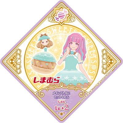 アイカツプラネット P 46 N チョコミントマカロン Ak Plp 046 フルアヘッド 通販 Yahoo ショッピング