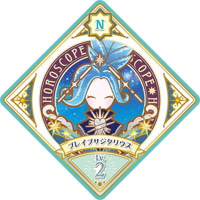 アイカツプラネット P 56 N ブレイブサジタリウス Ak Plp 056 フルアヘッド 通販 Yahoo ショッピング