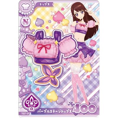 アイカツ！アンコール TEST-07 パープルステージトップス N | BANDAI