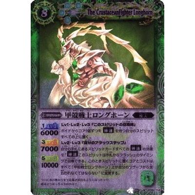 バトルスピリッツ　孫市　3枚 Amazon.co.jp: バトスピ バトルスピリッツ Z魔神3枚セット BS47