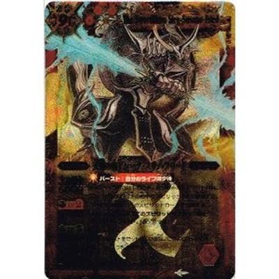 BANDAI（バンダイ） バトルスピリッツ/BS17-X01 天剣の覇王ジーク