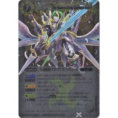 BANDAI（バンダイ） バトルスピリッツ/PX11 天戒機神グロリアス