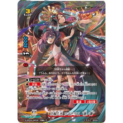 バディファイト S Sp02 Sp02 日輪三光 アマテラス 藤ノ舞 究極レア Bf S Sp02 074 フルアヘッド 通販 Yahoo ショッピング
