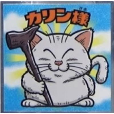 BANDAI（バンダイ） 劇場版 ドラゴンボールマンチョコ超 SH-17 カリン