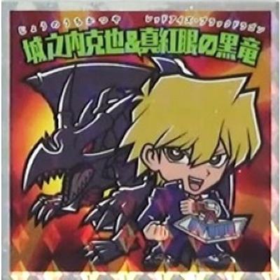 遊戯王　アジア版　城之内克也　真紅眼の黒刃竜　プレイマット　真紅眼の黒竜 BANDAI（バンダイ） No.03 城之内克也＆真紅眼の黒竜 遊戯王マン