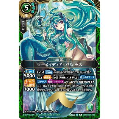 BANDAI（バンダイ） バトルスピリッツ 26RBS01-X08 マーメイディア