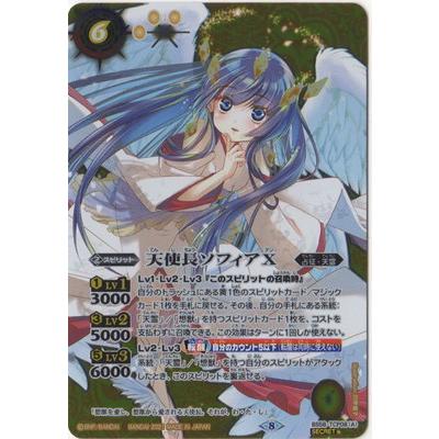 BANDAI バトルスピリッツ 【SECRET】BS58-TCP08 (A)天使長 BANDAI バトルスピリッツ 【SECRET】BS58-TCP08 (A)天使長