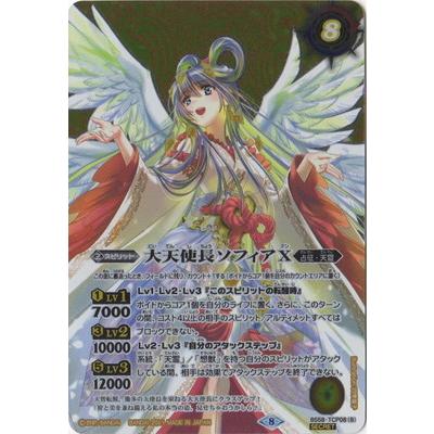 BANDAI バトルスピリッツ 【SECRET】BS58-TCP08 (A)天使長 BANDAI バトルスピリッツ 【SECRET】BS58-TCP08 (A)天使長