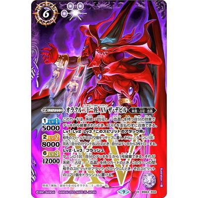 バトルスピリッツ 巡る星々 XV以下ほぼ3コンセット CP付き 117種349枚