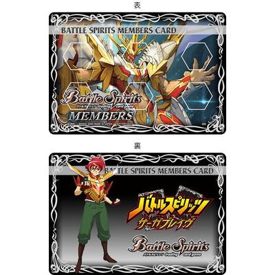 BANDAI バトルスピリッツ 特製ライフカウンターバトルスピリッツ