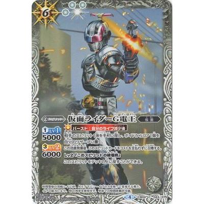 BANDAI（バンダイ） バトルスピリッツ/CB04-043 仮面ライダーG電王