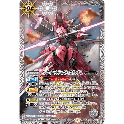 BANDAI（バンダイ） バトルスピリッツ CB27-X03 インフィニット
