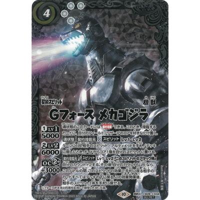 BANDAI（バンダイ） バトルスピリッツ 【SECRET】CB28-CX04 Gフォース