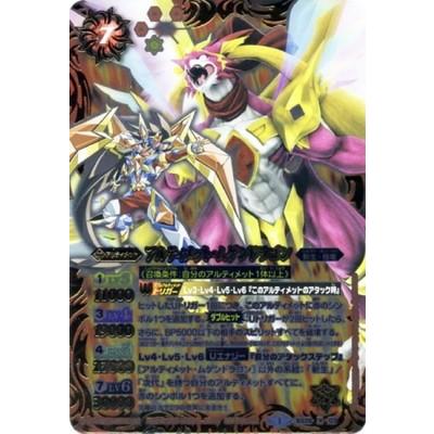 BANDAI（バンダイ） 【最強銀河 究極ゼロ〜バトルスピリッツ〜DVD-BOX