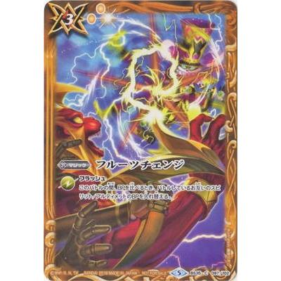 バトルスピリッツ イラスト違い Bs35 097 フルーツチェンジ マウチューvsハヌマーリン 19 Bs Haihu01 080 フルアヘッド 通販 Yahoo ショッピング