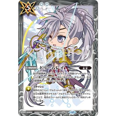 BANDAI（バンダイ） バトルスピリッツ 【イラスト違い】BS72-081
