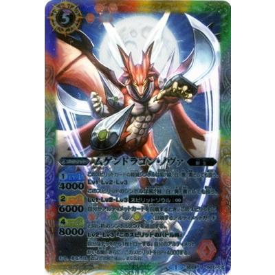 バトルスピリッツ プレバン限定 Sd24 007 ムゲンドラゴン ノヴァ U ムゲン究極進化 15 Bs Pb15 2 038 フルアヘッド 通販 Yahoo ショッピング