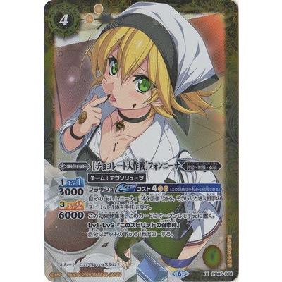 バトスピプレバンレイ・オーバフォンニーナセットおまけ付き