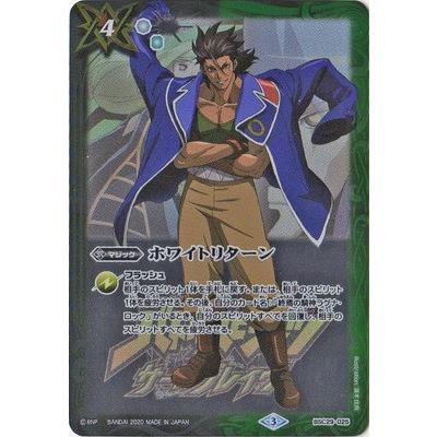BANDAI（バンダイ） バトルスピリッツ 【プレバン限定】【キャラクター