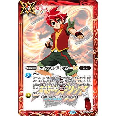 BANDAI バトルスピリッツ 【プレバン限定】BSC45-094 エクストラ