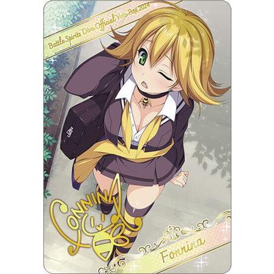 BANDAI（バンダイ） バトルスピリッツ 【プレバン限定】PB38