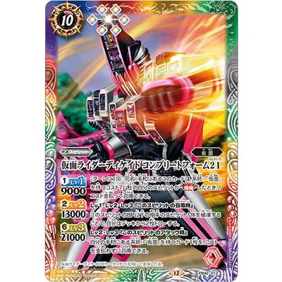 BANDAI（バンダイ） バトルスピリッツ 【プレバン限定】PB42-012 仮面