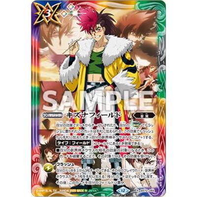 BANDAI（バンダイ） バトルスピリッツ 【プレバン限定】BS72-084