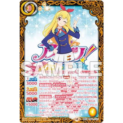 BANDAI（バンダイ） バトルスピリッツ 【プレバン限定】PB44-CX01