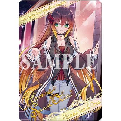 BANDAI（バンダイ） バトルスピリッツ 【プレバン限定】PB45