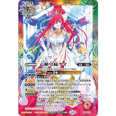 バトルスピリッツ引退品　約6000枚 バトルスピリッツ引退品 約6000枚 バトルスピリッツ引退品 約6000枚