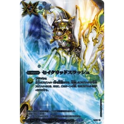 BANDAI（バンダイ） バトルスピリッツ/SJ14-19 セイクリッドスラッシュ
