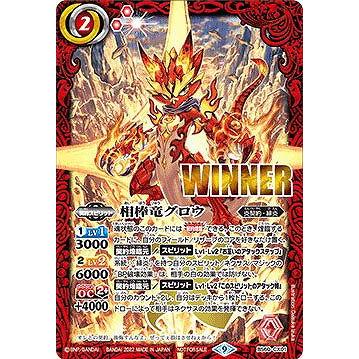 BANDAI（バンダイ） バトルスピリッツ 【契約カードスペシャルパック