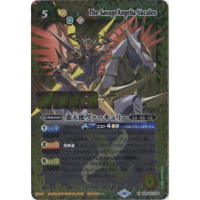 BANDAI（バンダイ） バトルスピリッツ 【巡るキセキ発売記念ドラフト