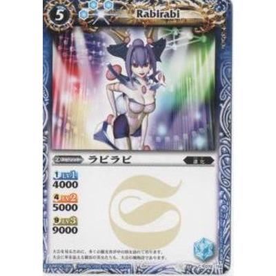 バトルスピリッツ ヘラ 楽天市場】バトルスピリッツ BS54-TCP01 (A)ヘラ・パスト／(B