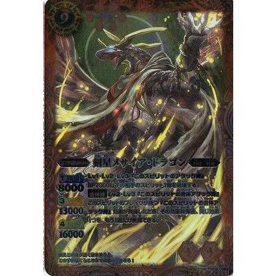 BANDAI バトルスピリッツ/BS22-009 剣星メサイア・ドラゴン M