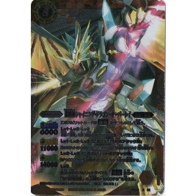 BANDAI（バンダイ） バトルスピリッツ/BS23-X01 龍輝神シャイニング