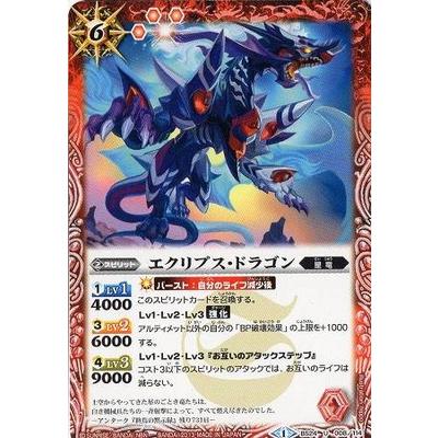 バトルスピリッツ　初期フルコンプ Amazon.co.jp: バトルスピリッツ 爆走神器クギバット（CP） 契約