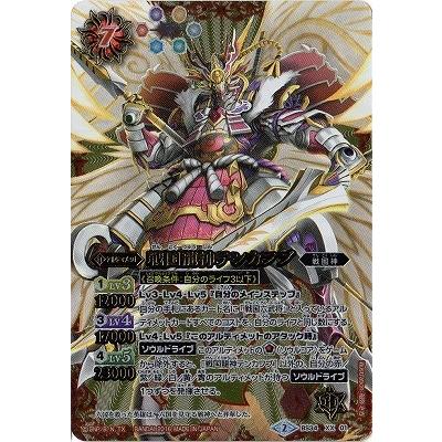 BANDAI バトルスピリッツ/BS34-XX01 戦国龍神テンカフブ XX
