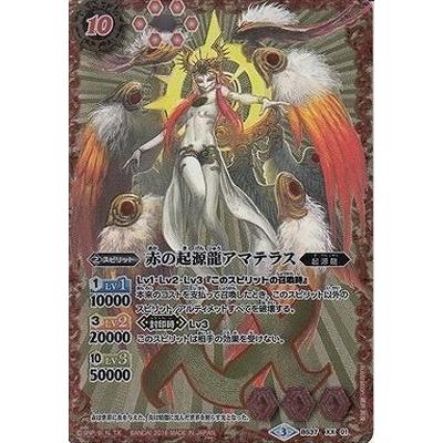 BANDAI（バンダイ） バトルスピリッツ/BS37-XX01 赤の起源龍アマテラス