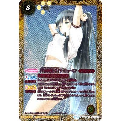 BANDAI（バンダイ） バトルスピリッツ/【パラレル】BSC28-025 ［学園