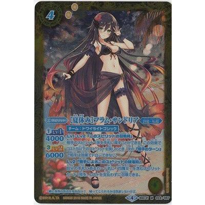 BANDAI バトルスピリッツ/【パラレル】BSC31-024 ［夏休み