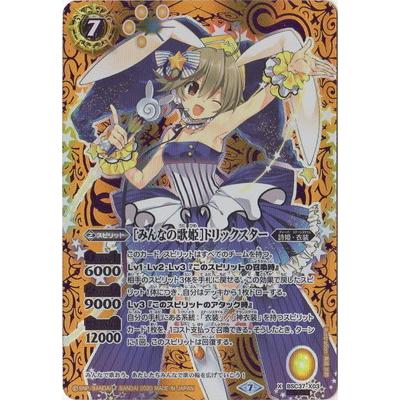 トリックスター シークレット・パラレルまとめ売り9枚 詩姫 ディーバ