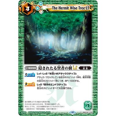 BANDAI（バンダイ） バトルスピリッツ BSC42-076 隠されたる賢者の樹LT