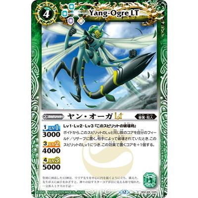 バトルスピリッツ BSC49 CP除く3コン バトルスピリッツ BSC49 CP除く3