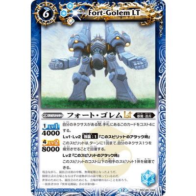 BANDAI（バンダイ） バトルスピリッツ BSC49-048 フォート・ゴレムLT