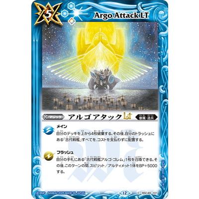 バトルスピリッツ BSC49 CP含む 3コン BSC49 : [BSC49]ドリーム