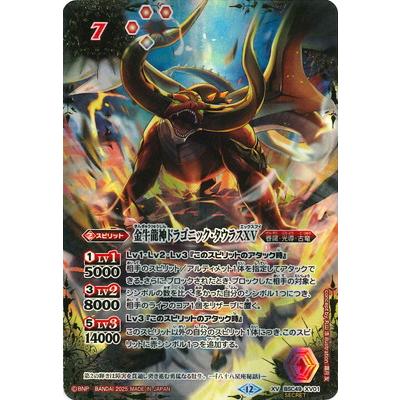 金牛龍神ドラゴニックタウラスxv シークレット　シク BANDAI バトルスピリッツ 【SECRET】BSC49-XV01 金牛龍神