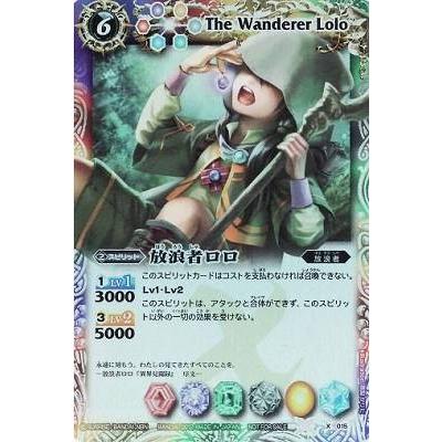 BANDAI バトルスピリッツ/【フード】X015 放浪者ロロ : フル BANDAI バトルスピリッツ/【フード】X015 放浪者ロロ : フル