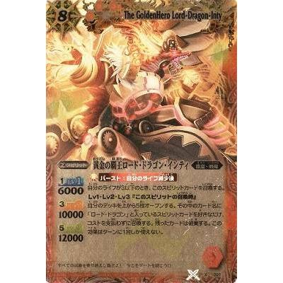 バトルスピリッツ覇王編1-5弾コンプリート　9月27日までの出品 バトルスピリッツ覇王編1-5弾コンプリート 9月27日までの出品 バトル